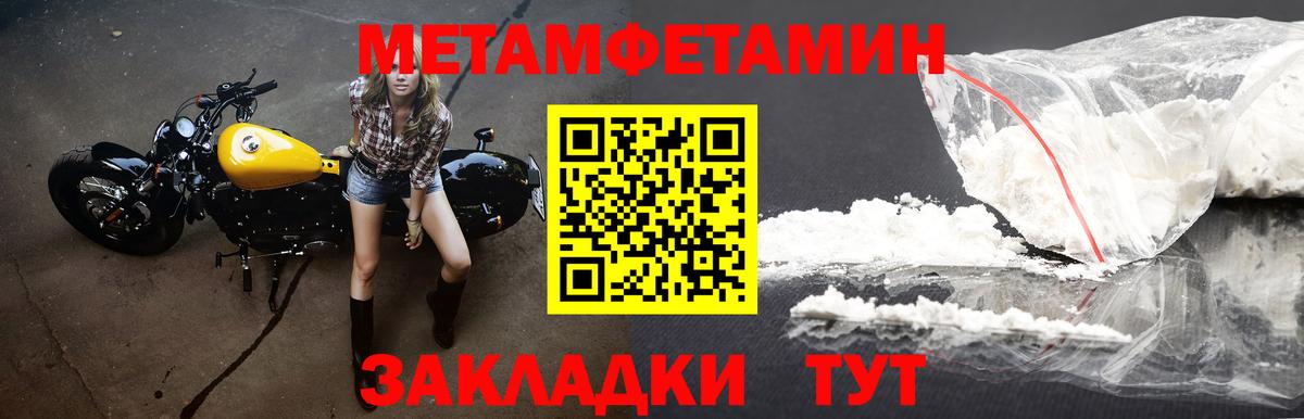 Amphetamine  АМФ 97%  Вход с VPN  Спасск-Дальний 