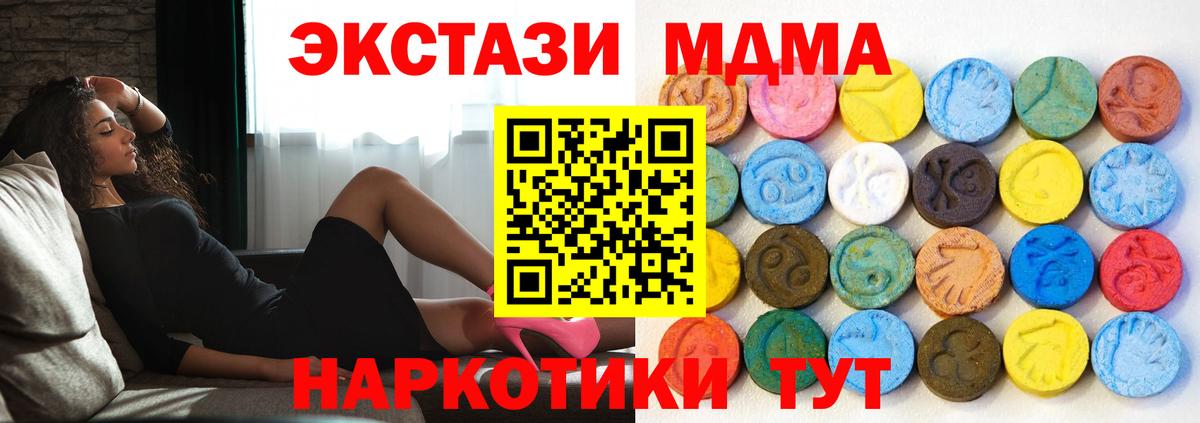 ЭКСТАЗИ TESLA Спасск-Дальний