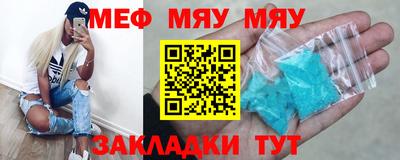 винт Партизанск