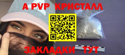 винт Партизанск
