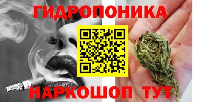 дистиллят марихуана Пенза