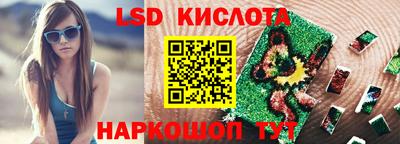 винт Партизанск