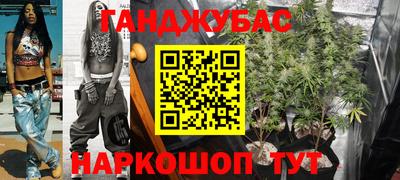 дистиллят марихуана Пенза