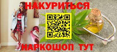 дистиллят марихуана Пенза