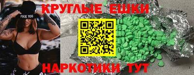 винт Партизанск