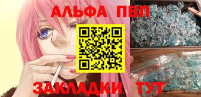 винт Партизанск