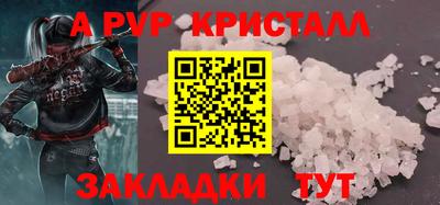 дистиллят марихуана Пенза