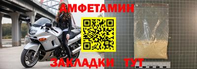 винт Партизанск