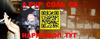 винт Партизанск