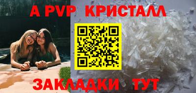 винт Партизанск