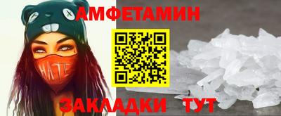 винт Партизанск