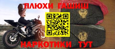 дистиллят марихуана Пенза