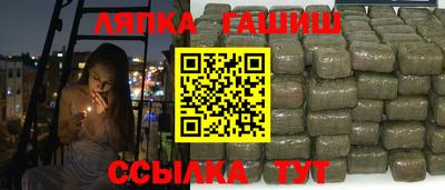 винт Партизанск