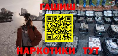 винт Партизанск