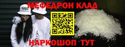 винт Партизанск