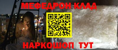 винт Партизанск