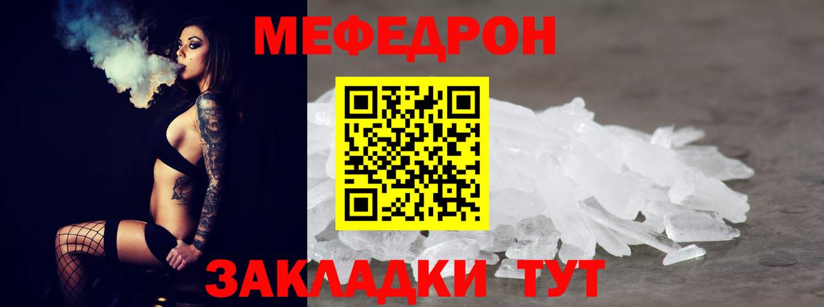 NBOMe  A-PVP СК кристаллы  Спасск-Дальний  АМФЕТАМИН   Конопля  Вход с VPN  Мефедрон   ГАШ  Cocaine 