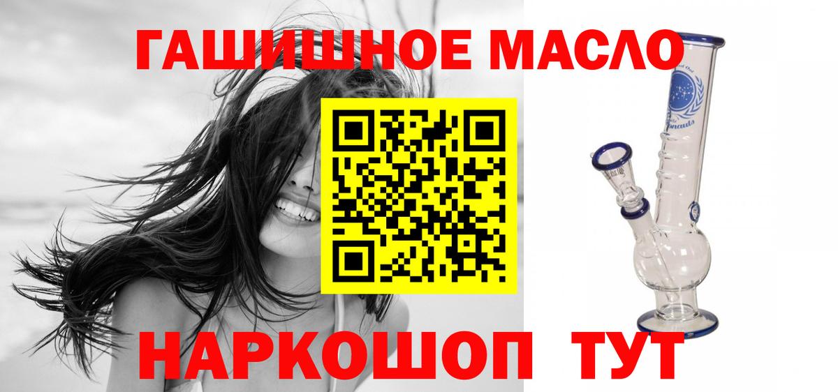 ТГК вейп Спасск-Дальний
